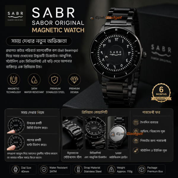 SABR Sabor Original Magnetic Watch